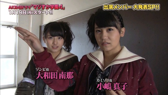 maji39