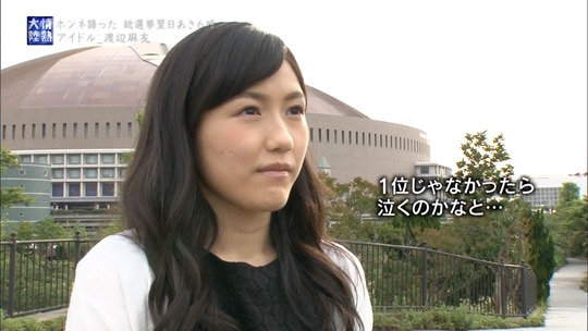 情熱大陸_渡辺麻友11