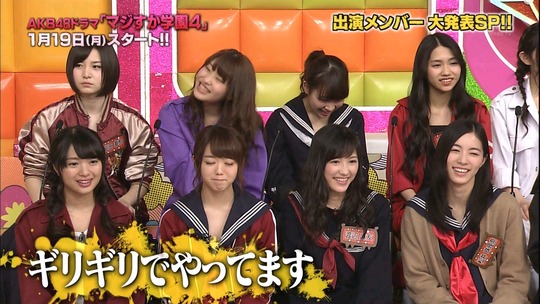 maji15
