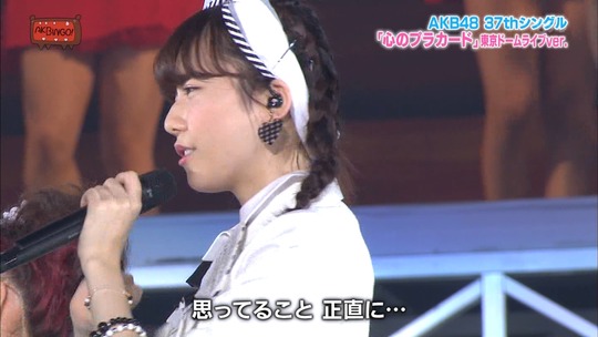 心のプラカード_東京ドーム37