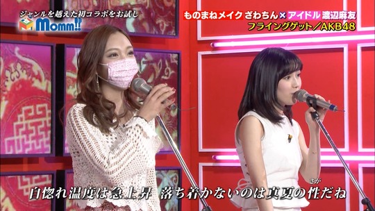 Momm!!渡辺麻友29