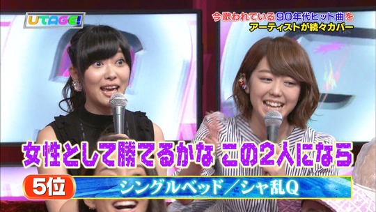 UTAGE!2時間SP2206230019a