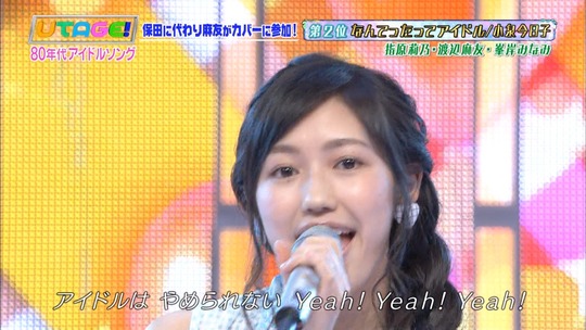 UTAGE!0629_渡辺麻友38