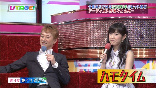 UTAGE!0826_22