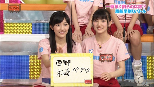 AKBINGO1022_50
