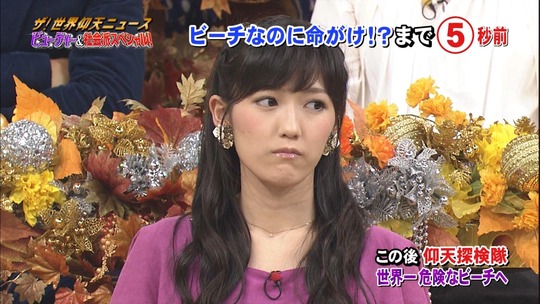 仰天ニュース2051280509a