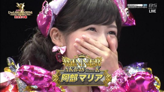 じゃんけん大会_渡辺麻友11