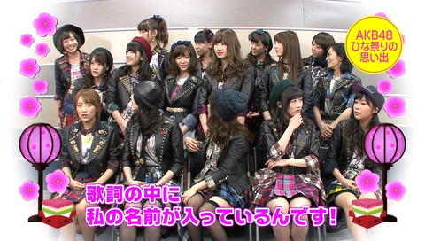 カウントダウンTVまゆゆ3