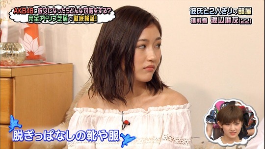 AKBINGO!渡辺麻友_5