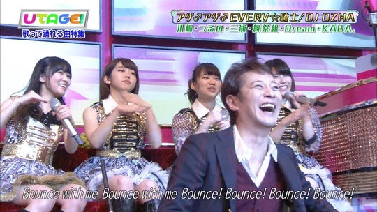 UTAGE!1110_33