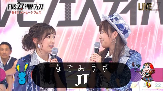 27時間テレビ_渡辺麻友16