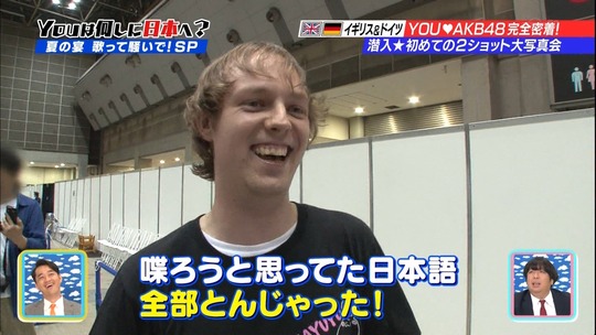 Youは何しに日本へ0825_89