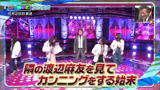 UTAGE!秋の祭典16