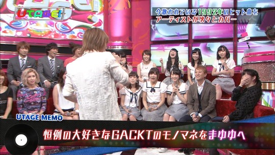 UTAGE!0818_36