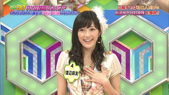 クイズ30渡辺麻友63