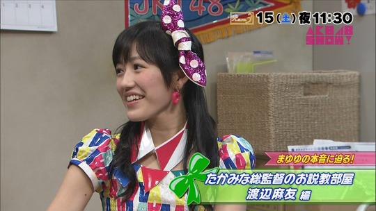 たかみな総監督のお説教部屋3