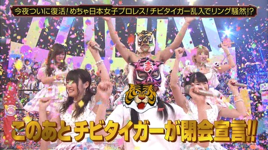 140531-2052020333-めちゃイケ渡辺麻友