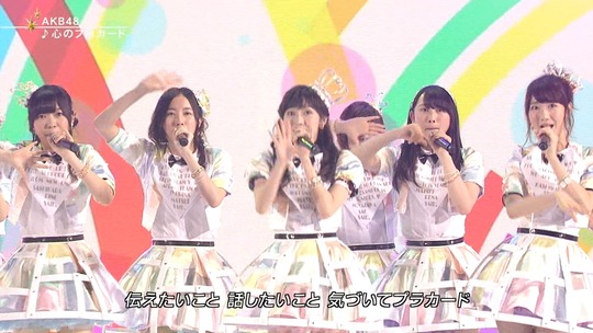 FNSうたの夏まつり_渡辺麻友35