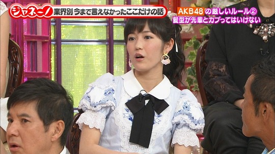 ジャネーノ!?渡辺麻友31