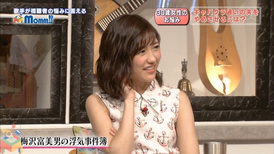 Momm0809渡辺麻友_7