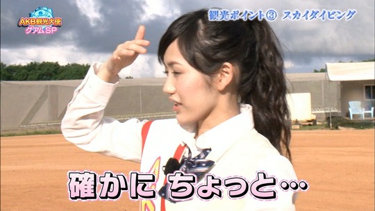 AKB観光大使グアムSP_153