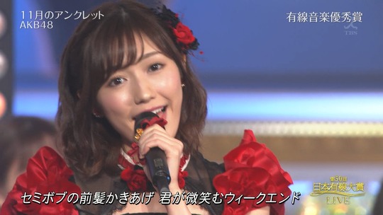 有線大賞_渡辺麻友8