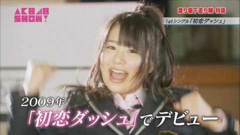 渡り廊下走り隊3