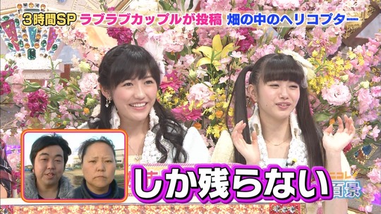 ナニコレ珍百系_渡辺麻友19
