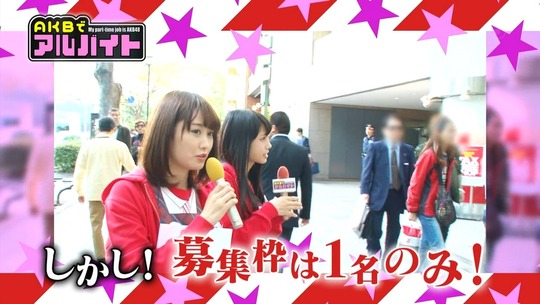 AKBでアルバイト1112_1112_9