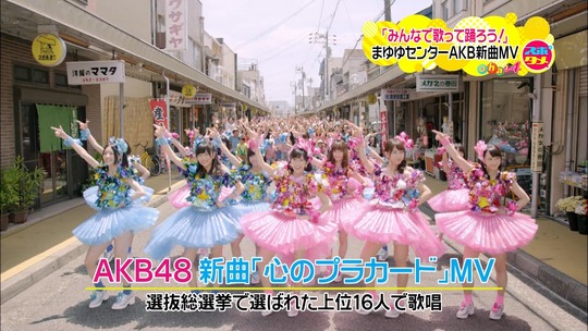 心のプラカードMV4