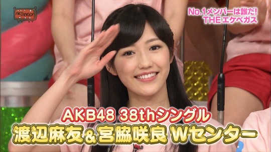 AKBINGO1022_48