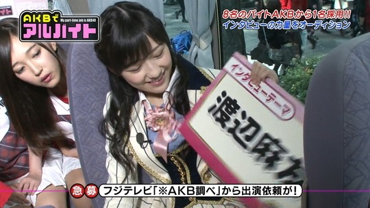 AKBでアルバイト1112_1112_18