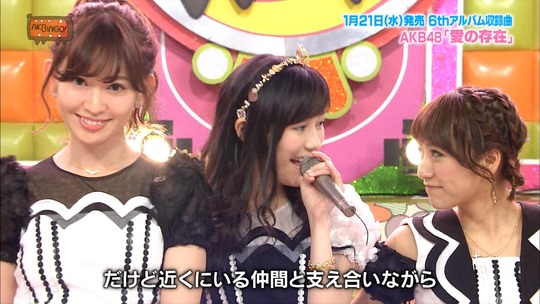 AKBINGO!0114_44