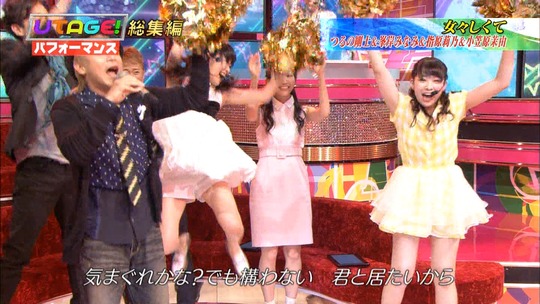 UTAGE0901_11