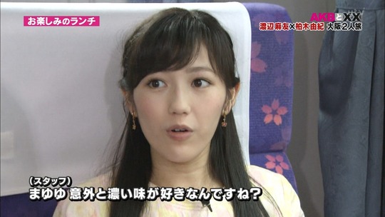 まゆゆきりん大阪二人旅81