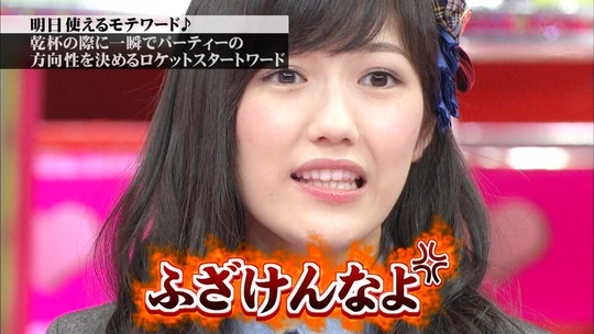 恋愛総選挙0820_58