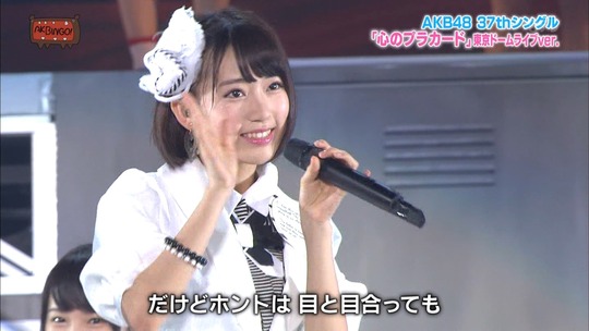 心のプラカード_東京ドーム16