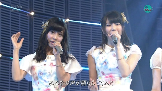 愛の存在0031400439a