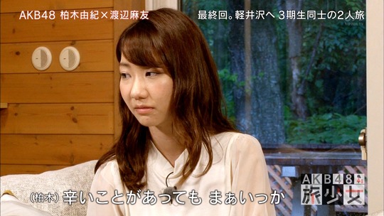 AKB48旅少女_21550916