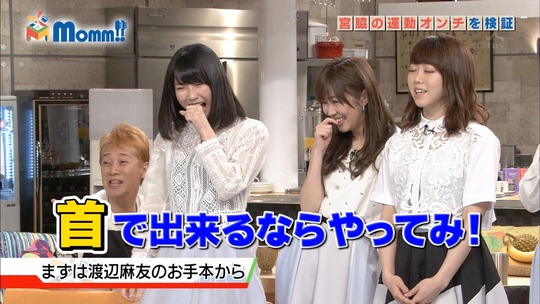 Momm0229_渡辺麻友47