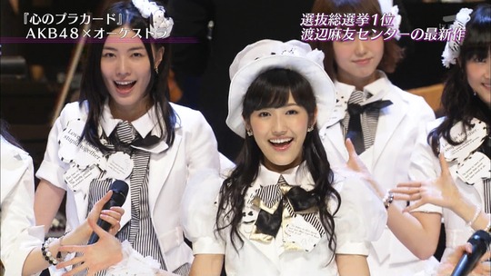 真夏のプレミア音楽祭_渡辺麻友52