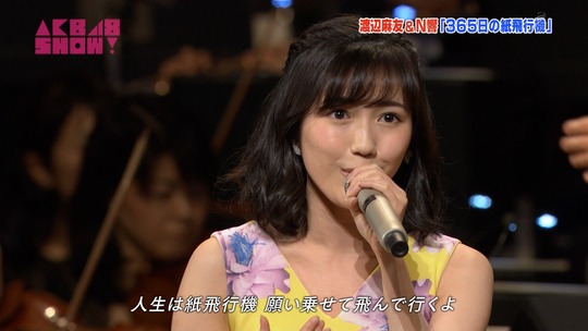 N響舞台裏_AKB48SHOW11