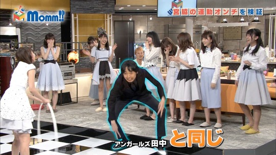 Momm0229_渡辺麻友56