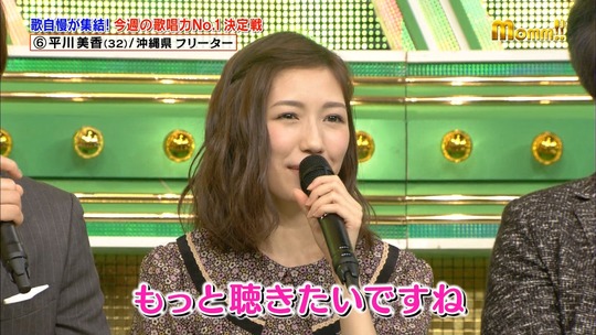 Momm_まゆゆ24