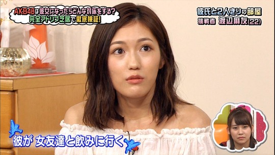 AKBINGO!渡辺麻友_22