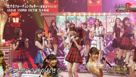 有線大賞_恋するフォーチュンクッキー14