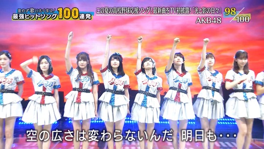 テレ東音楽祭_渡辺麻友48