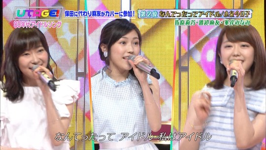 UTAGE!0629_渡辺麻友32