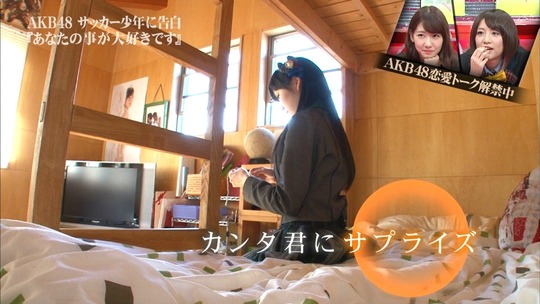 恋愛総選挙_まゆゆ告白SP102