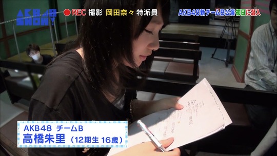 潜入チームB公演102